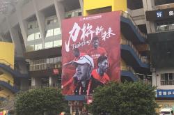 B体育网页版登录入口-包含重庆力帆再度失利，保级形势严峻的词条