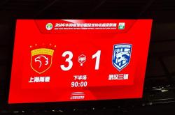 B体育在线-关于武汉三镇连胜，保级前景一片光明的信息