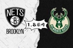 B体育培训-雄鹿双核再度携手，球队迎来新季开门红