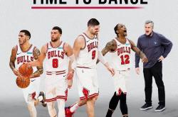 B体育投注-公牛队赢得连胜，实力暴涨稳住东部前八的简单介绍