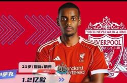 B体育在线-英格兰球员转会到中国超级联赛