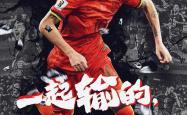 B体育视频-运动新闻：足球场上大爆发！一队豪取胜利的简单介绍