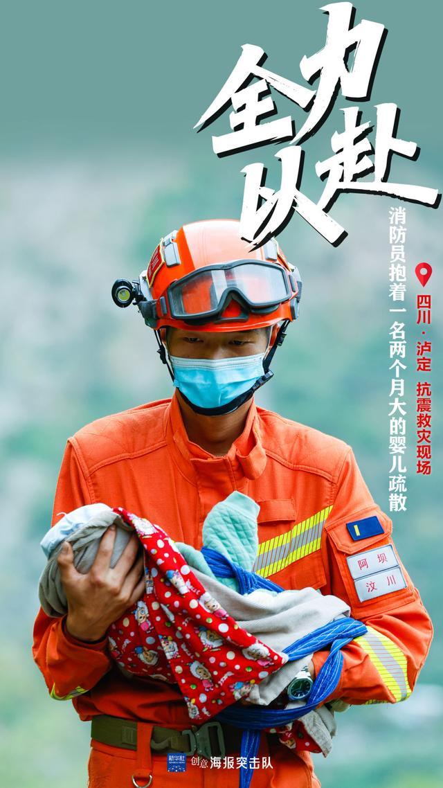 关于宁夏队面对四川队，必须全力以赴的信息