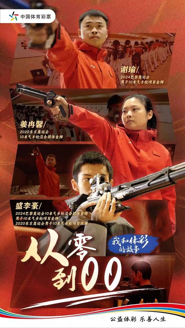 中国射击名将豪取冠军，实力碾压对手