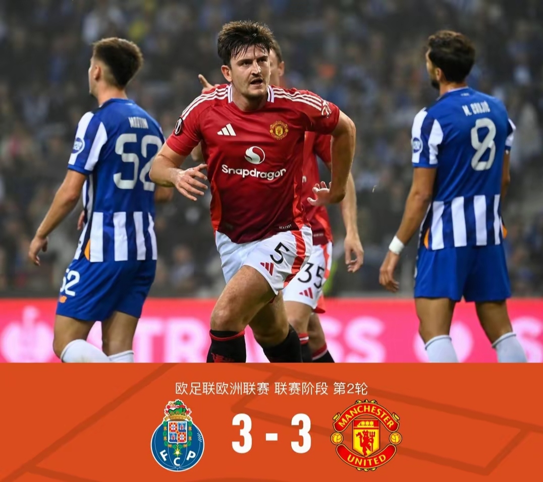 利物浦中场球员转会至法甲球队