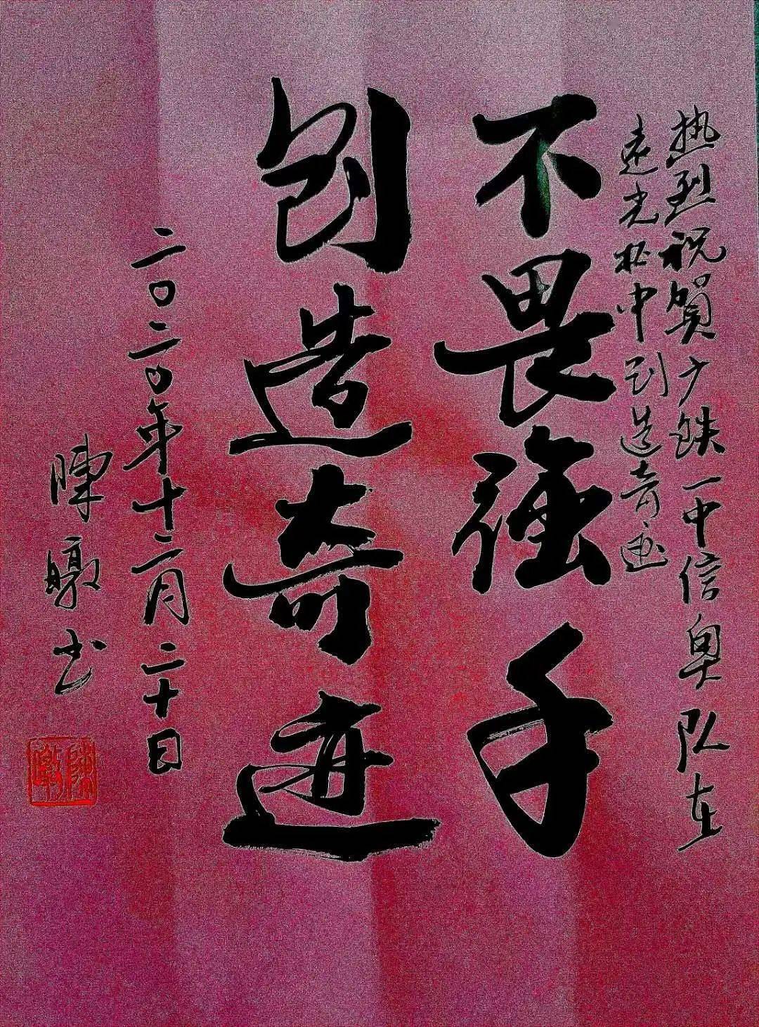 斯洛伐克队备战大战，不畏强手