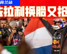 皮切一球完胜达拉特，贝尔维斯塔斯百无一利